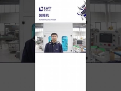 Полностью автоматическая упаковочная машина