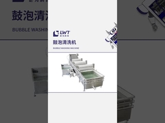 Машины для чистки пузырьков