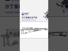 Производственная линия для консервированной сардины