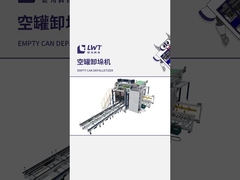 Депаллетизатор для пустых банок